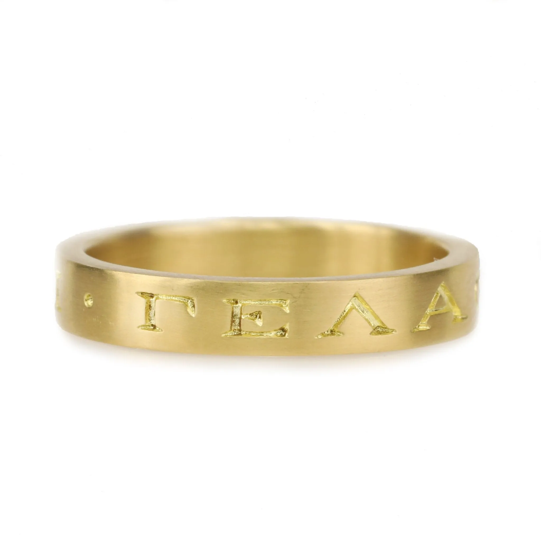 20K Gold Engraved Ring in Ancient Greek